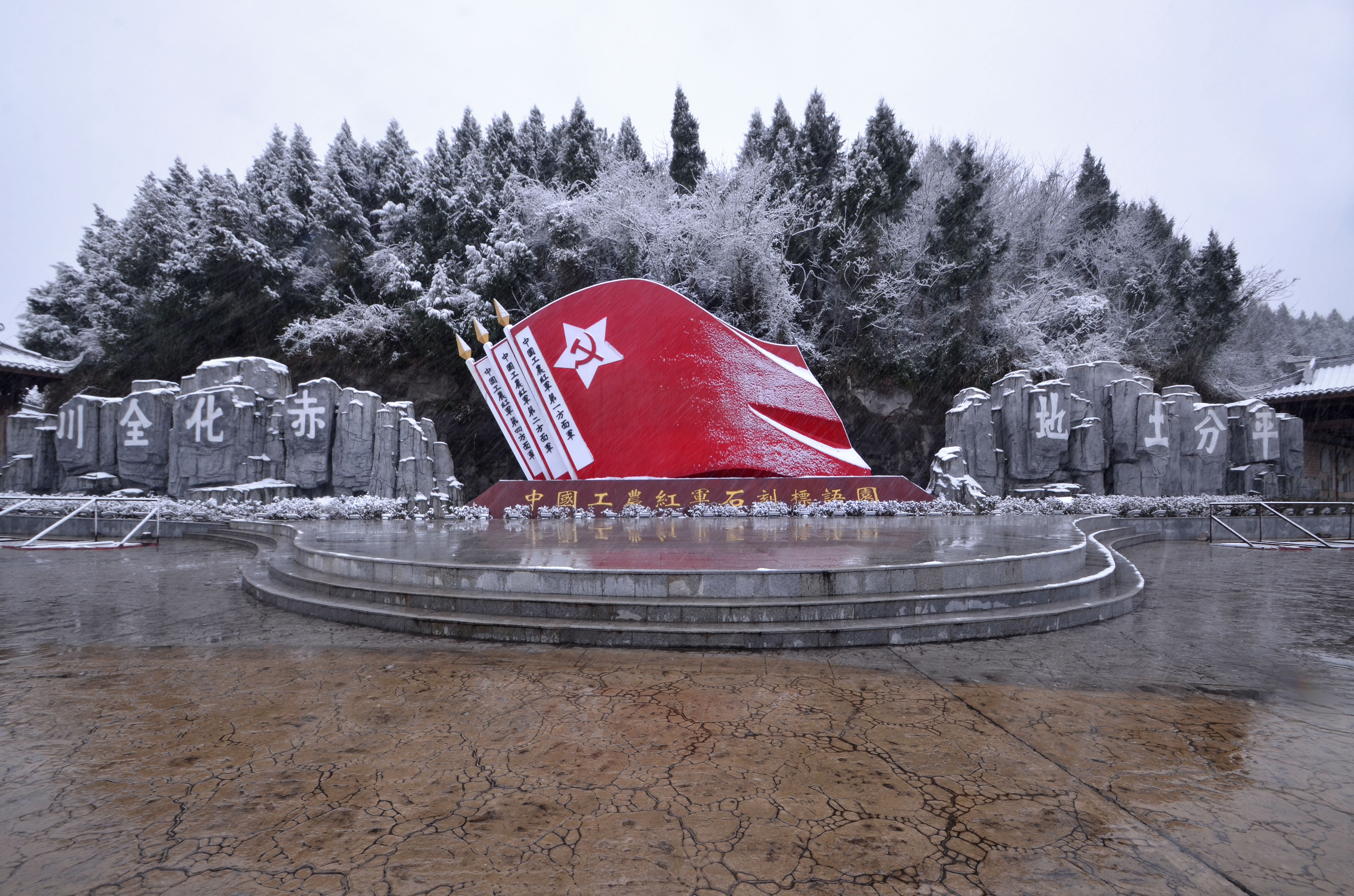 8������ӭѩ����־�� ��δ����).jpg